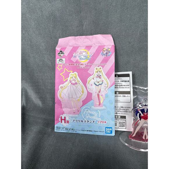 Sailor Moon Sailor Mars Ichiban Kuji Let's Party Prize Acrylic Stand Standee - Picture 3 of 10